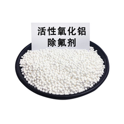 活性氧化鋁調控孔結構的處理辦法