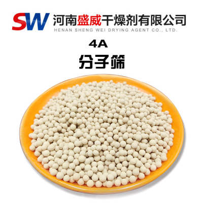 分子篩做吸附劑時(shí)與其它吸附劑有哪些區(qū)別?